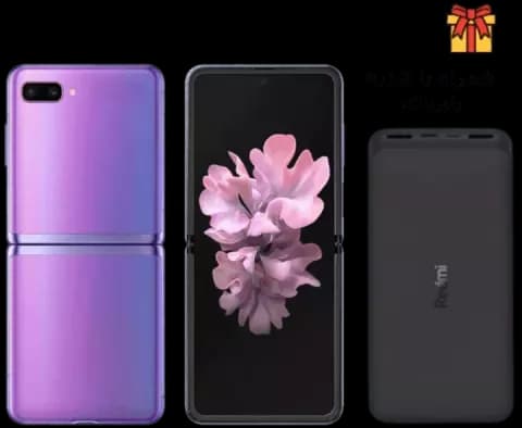 گوشی موبایل 256 گیگابایت Samsung مدل GALAXY Z FLIP