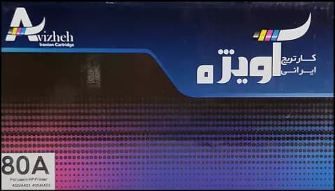 کارتریج تونر لیزری ایرانی آویژه مدل 80A طرح اصلی