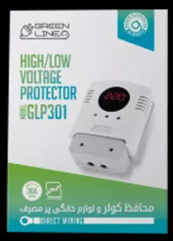 محافظ ولتاژ Green Line مدل GLP301
