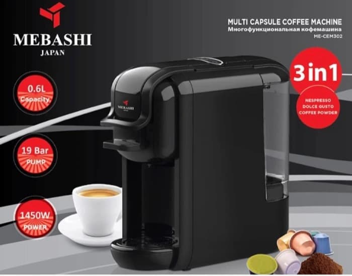 اسپرسوساز کپسولی Mebashi مدل ECM302