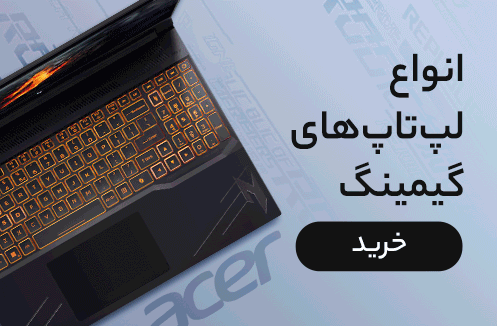 خرید انواع لپتاپ گیمینگ شهر تکنواوژی فافا