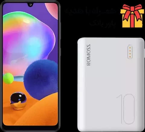 گوشی موبایل 128 گیگابایت SAMSUNG GALAXY مدل A31 به همراه پاوربانک 10000 میلی آمپر ROMOSS
