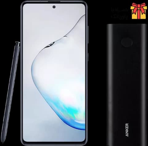 گوشی موبایل 128 گیگابایت Samsung GALAXY مدل NOTE 10 LITE به همراه پاور بانک 20100 میلی‌آمپر ANKER